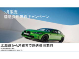 iX xドライブ50 4WD 