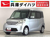 日産 デイズルークス