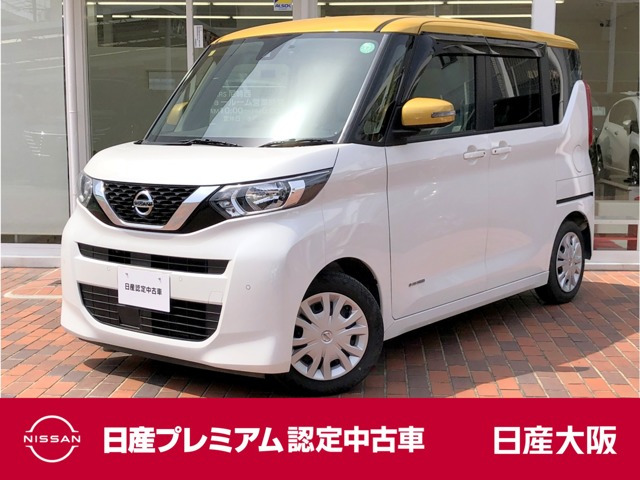 デイズルークス X 