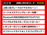 クラウン ハイブリッド 2.5 ロイヤルサルーン 