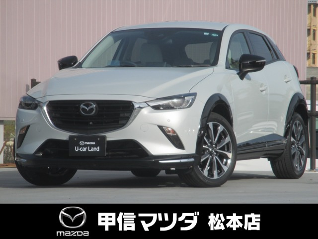 CX-3 1.5 15S アーバンドレッサー 