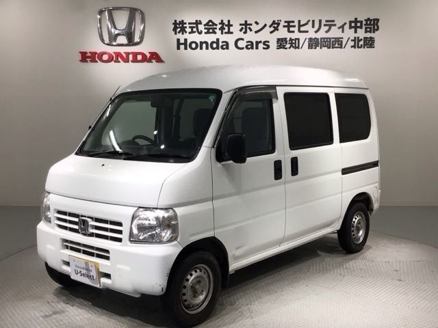 アクティバン SDX 