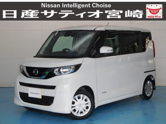 デイズルークス X 