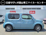 キューブ 1.5 15X インディゴプラスプラズマ 