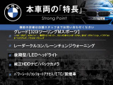3シリーズツーリング 320i Mスポーツ 