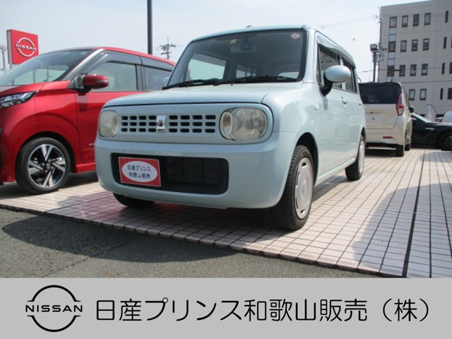 アルトラパン G 