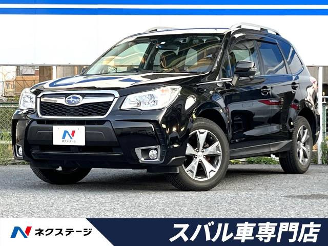 フォレスター 2.0 エックスブレイク 4WD 