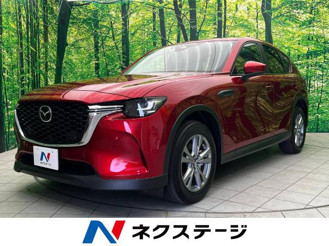 CX-60 3.3 XD ディーゼル 