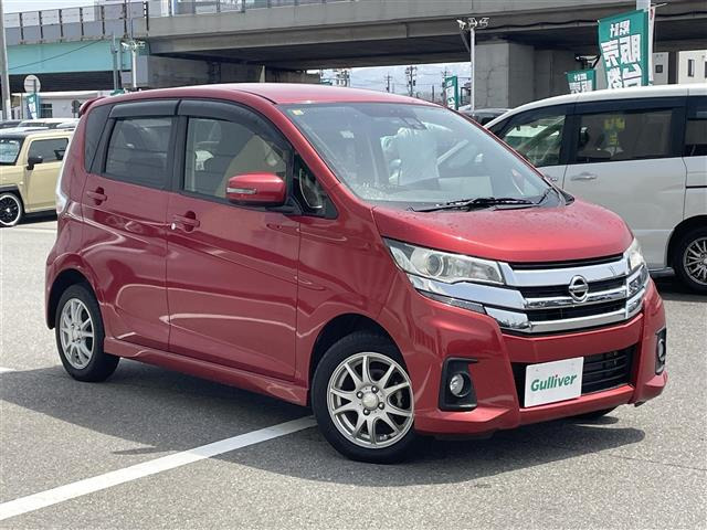 デイズ ハイウェイスターX 修復歴無し