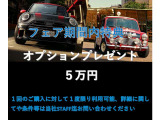 ミニ クーパー D プレミアム プラスパッケージ DCT 