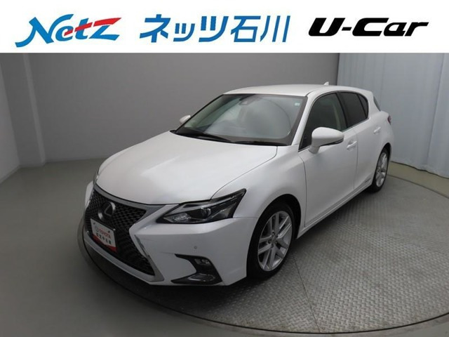 CT 200h バージョン C 