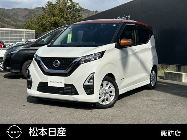 デイズ ハイウェイスターX 