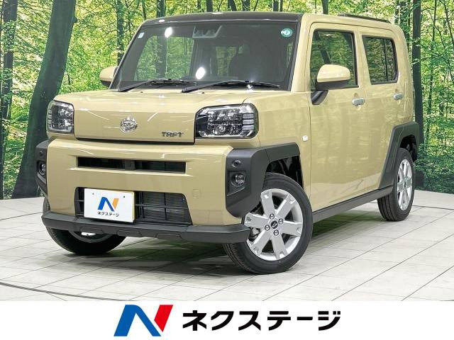 タフト G 
