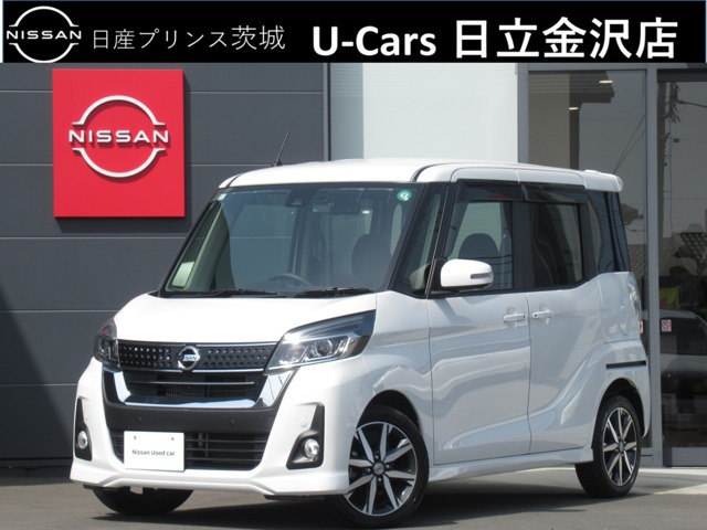 デイズルークス ハイウェイスター Gターボ 