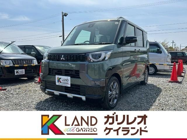 デリカミニ G プレミアム 届出済未使用車