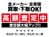 XC60 D4 AWD モメンタム ディーゼル 4WD 