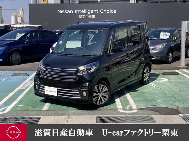 デイズルークス ライダー ハイウェイスター Gターボベース 