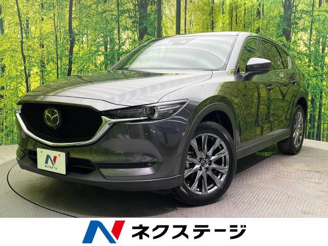 CX-5 2.2 XD エクスクルーシブ モード 