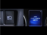 オートマチックハイビームとは、先行車や対向車のライトを認識し、ハイビームとロービームを自動で切り替える機能です。夜道の視界を確保します。詳細は販売店スタッフまでおたずねください。