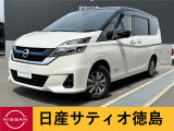 日産サティオ徳島脇町支店のセレナePOWERをご覧頂きありがとうございます(*^-^*)気になる方はごゆっくりご覧くださいませ★