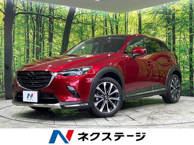 CX-3 1.8 XD プロアクティブ Sパッケージ 