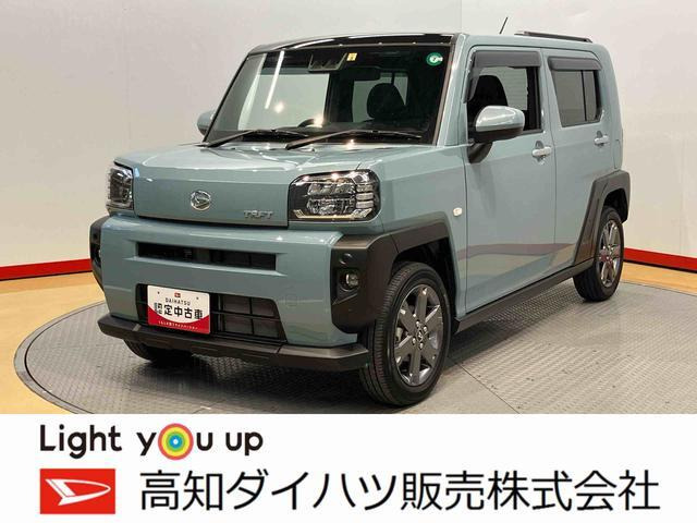 タフト G ターボ 