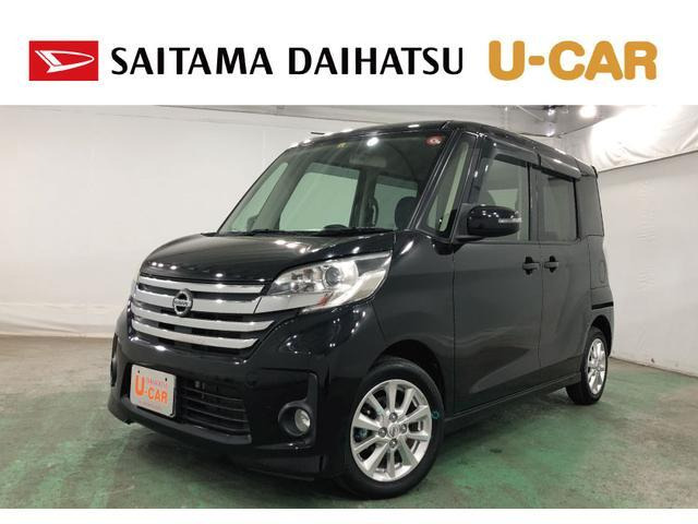デイズルークス ハイウェイスター S 
