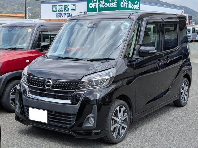 デイズルークス ハイウェイスター X Vセレクション 