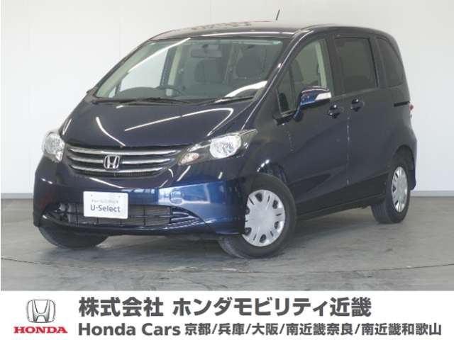 フリード 1.5 G ジャストセレクション 
