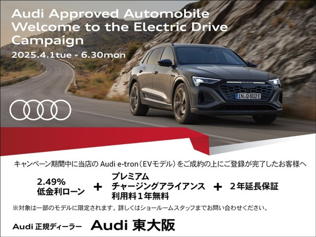 アウディ e-tron GT クワトロ 4WD の中古車詳細 (22,000km