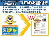 フィット  1.3 ホーム