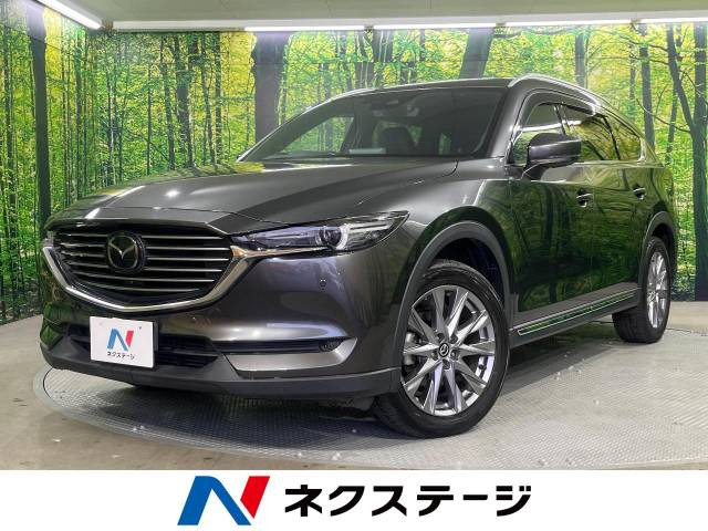 CX-8 2.2 XD プロアクティブ Sパッケージ 