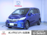 ホンダ フリード