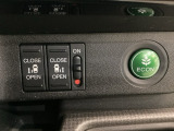 リアドアは乗り降りに便利な両側電動スライドドアです。また運転席に座っていながらスイッチ操作で自在にスライドドアを開け閉めできます。燃費に役立つECONボタンもここです。