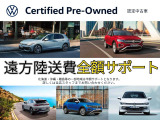ゴルフトゥーラン TSI Rライン 