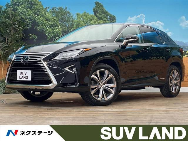 RX 450h バージョンL 