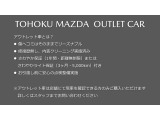 アクセラスポーツ 1.5 15XD Lパッケージ 