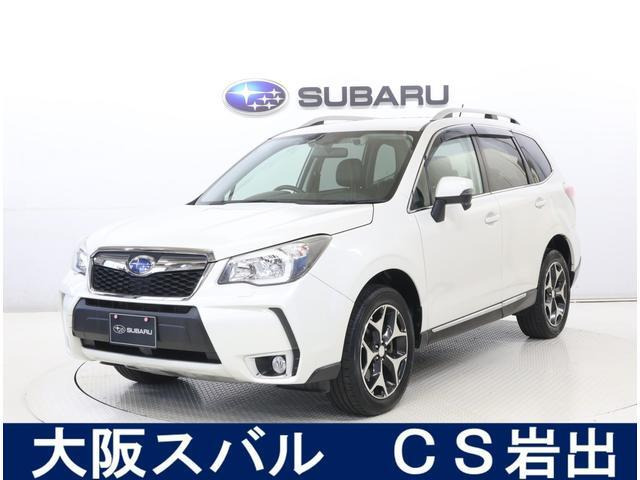 フォレスター 2.0 XT アイサイト 4WD 