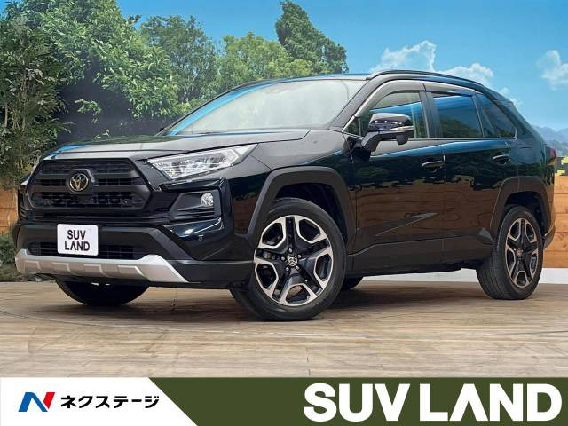 RAV4  アドベンチャー