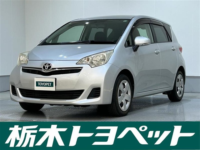 ラクティス 1.3 X 