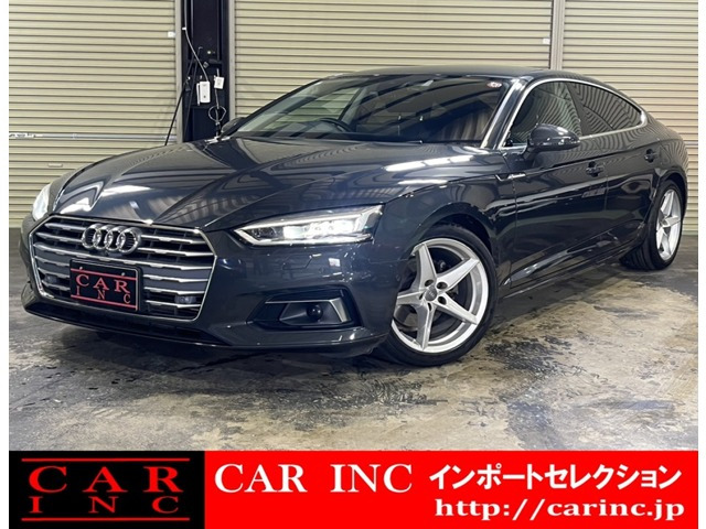 A5スポーツバック 2.0 TFSI スポーツ 黒レザー 18インチ純正AW アシスタンスPKG