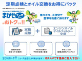 シャトル 1.5 ハイブリッド X スタイルエディション 