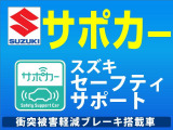 アルトラパン  LC 660 X