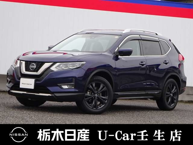 エクストレイル 2.0 20Xi Vセレクション 4WD 