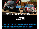 ミニクロスオーバー クーパー D プレミアム プラスパッケージ 