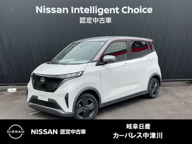サクラ X 