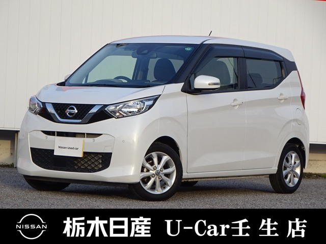 デイズ X 