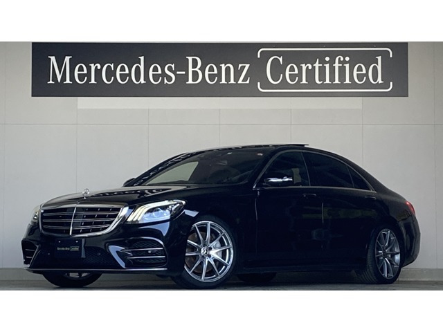 Sクラス S450 ロング AMGライン プラス 