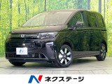 登録済未使用車 両側電動スライドドア アダプティブクルーズコントロール
