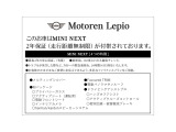 ミニカントリーマン S ALL4 DCT 4WD 